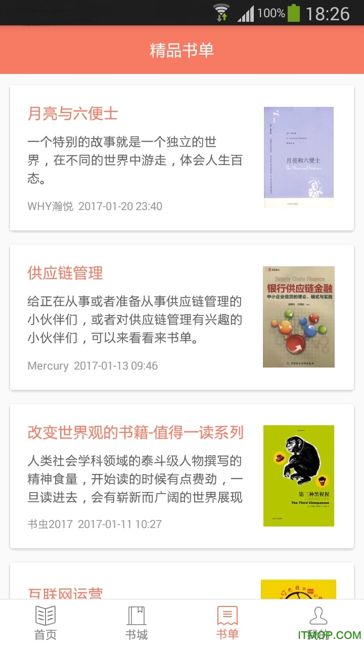 Kindle推手机客户端