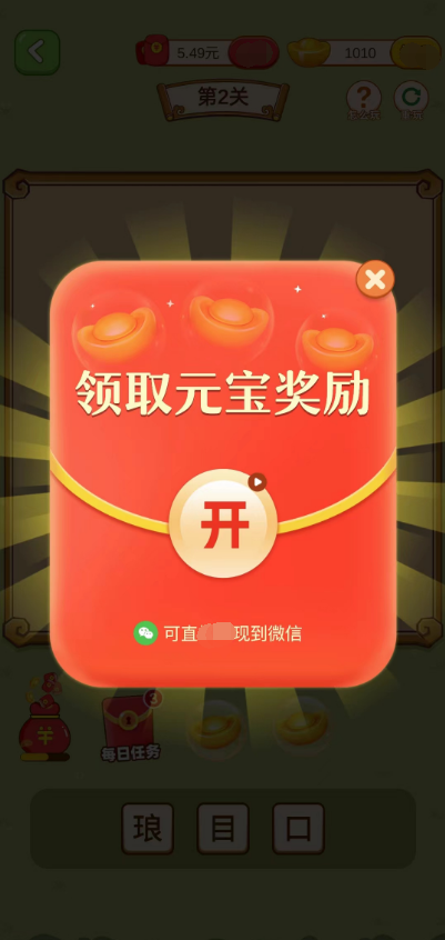 糖果乐园 糖果乐园