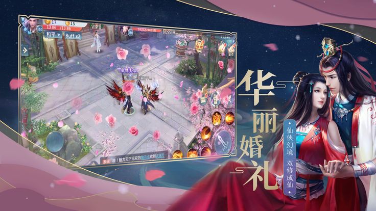 剑光残影