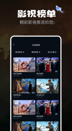 奇优影评
