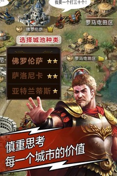 罗马帝国 罗马帝国