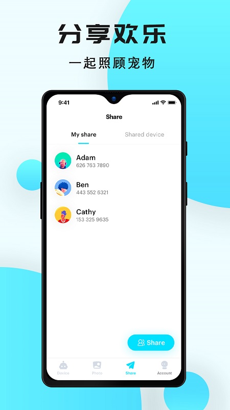 Obexx Rocki宠物机器人