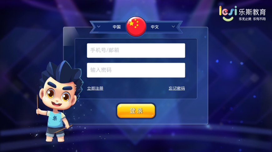 乐小小陪练