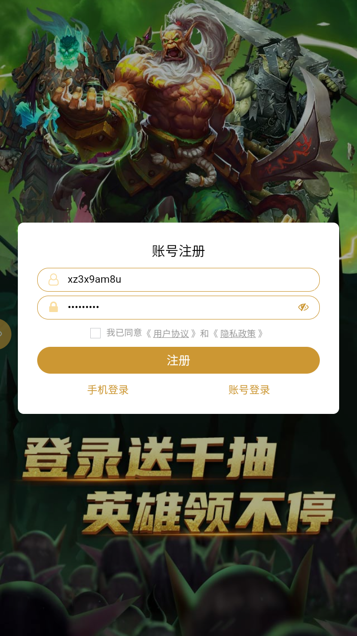 剑与纹章 剑与纹章