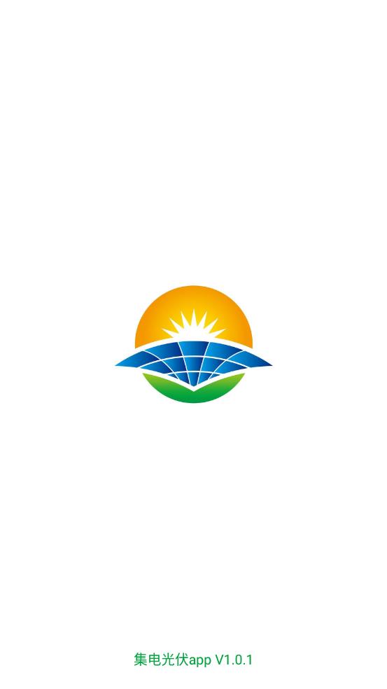 集电光伏app