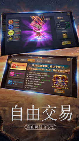 小怪爆神装