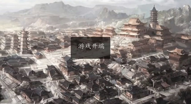 三国戏魏传