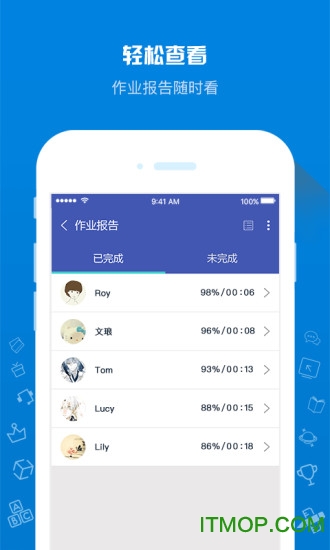 在线助教老师