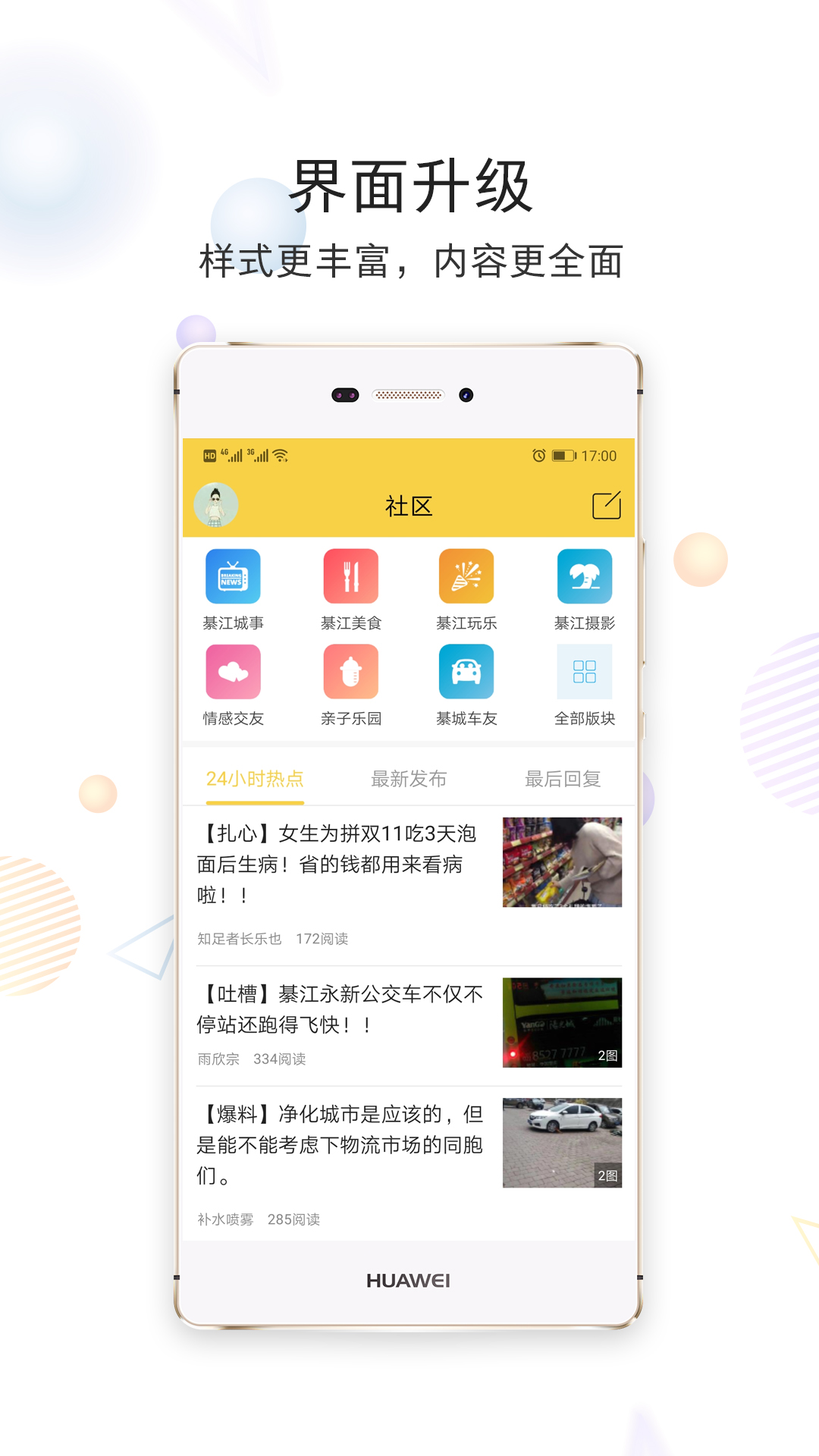 綦江大綦网 綦江大綦网
