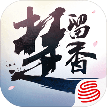 楚留香重制版