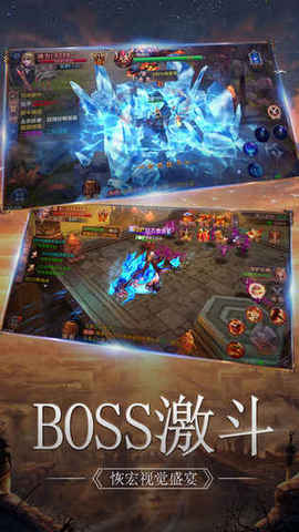 小怪爆神装
