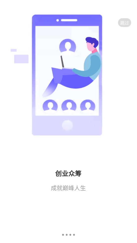 创业先锋