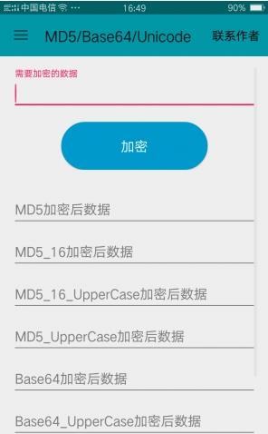 CuteBox工具箱下载
