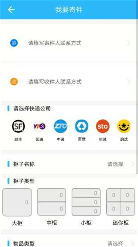 睦家