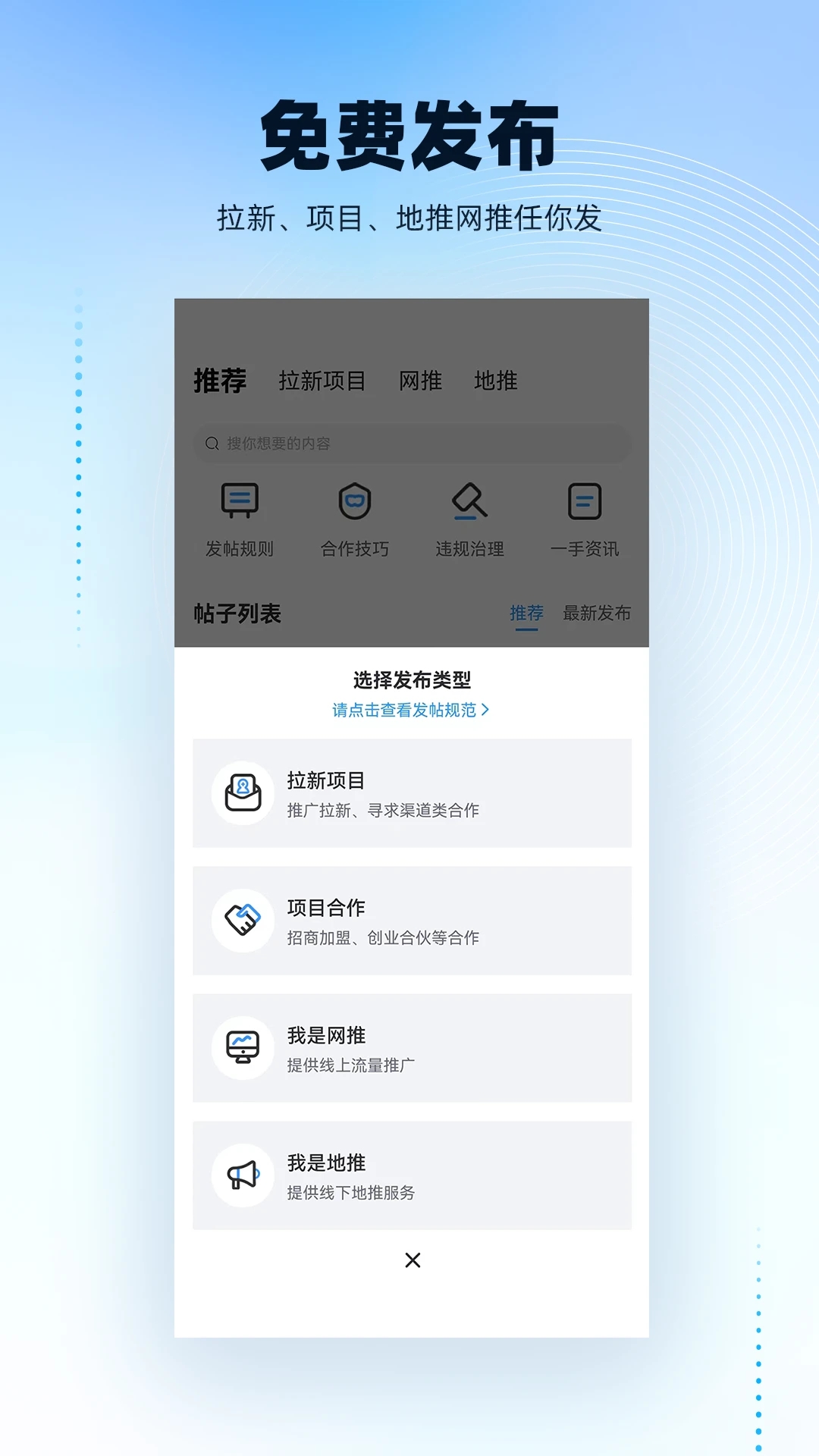 项目之家