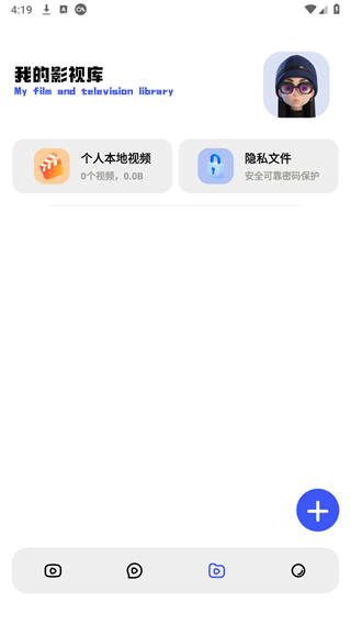 红火剧场