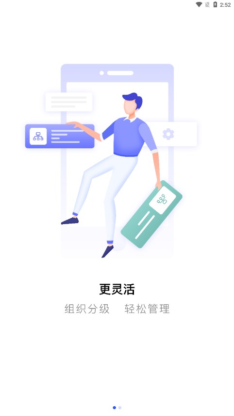 大华云睿