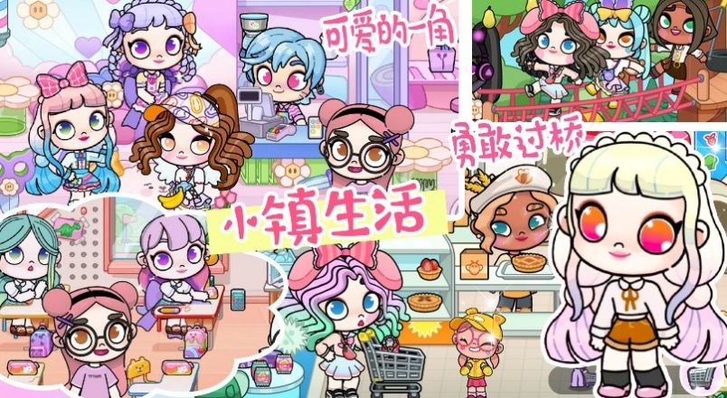 樱桃小镇模拟器 樱桃小镇模拟器