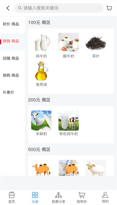 磁爱购 磁爱购