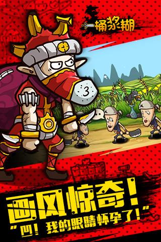 一桶浆糊 一桶浆糊