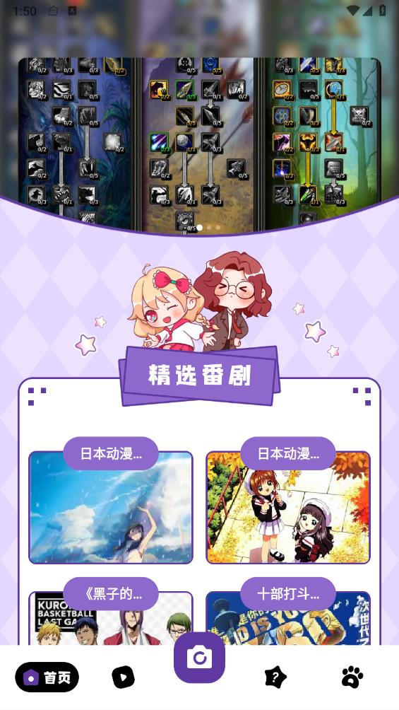 eh白色版