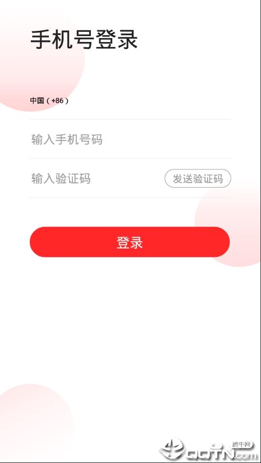 零钱居