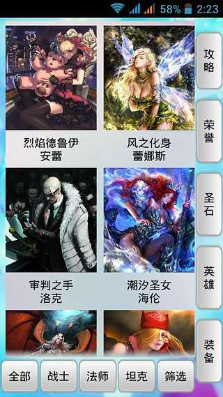 自由之战官网