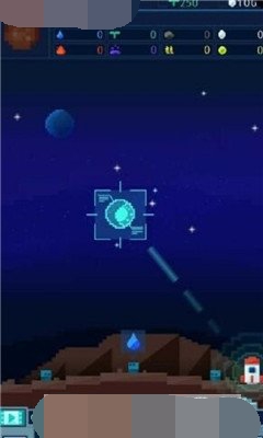 いつものホシ
