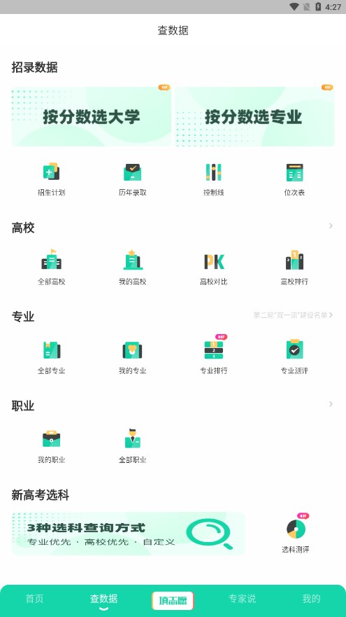 青云汇