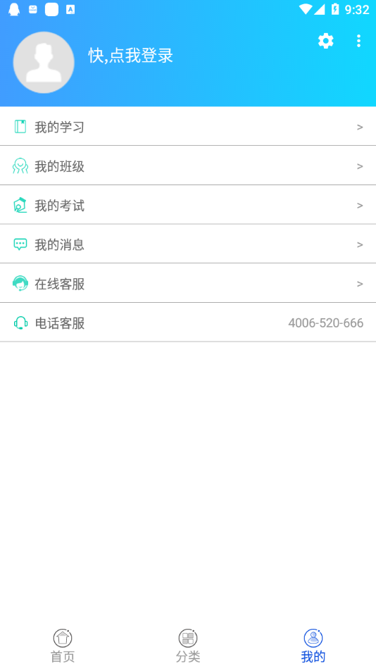 职业技能