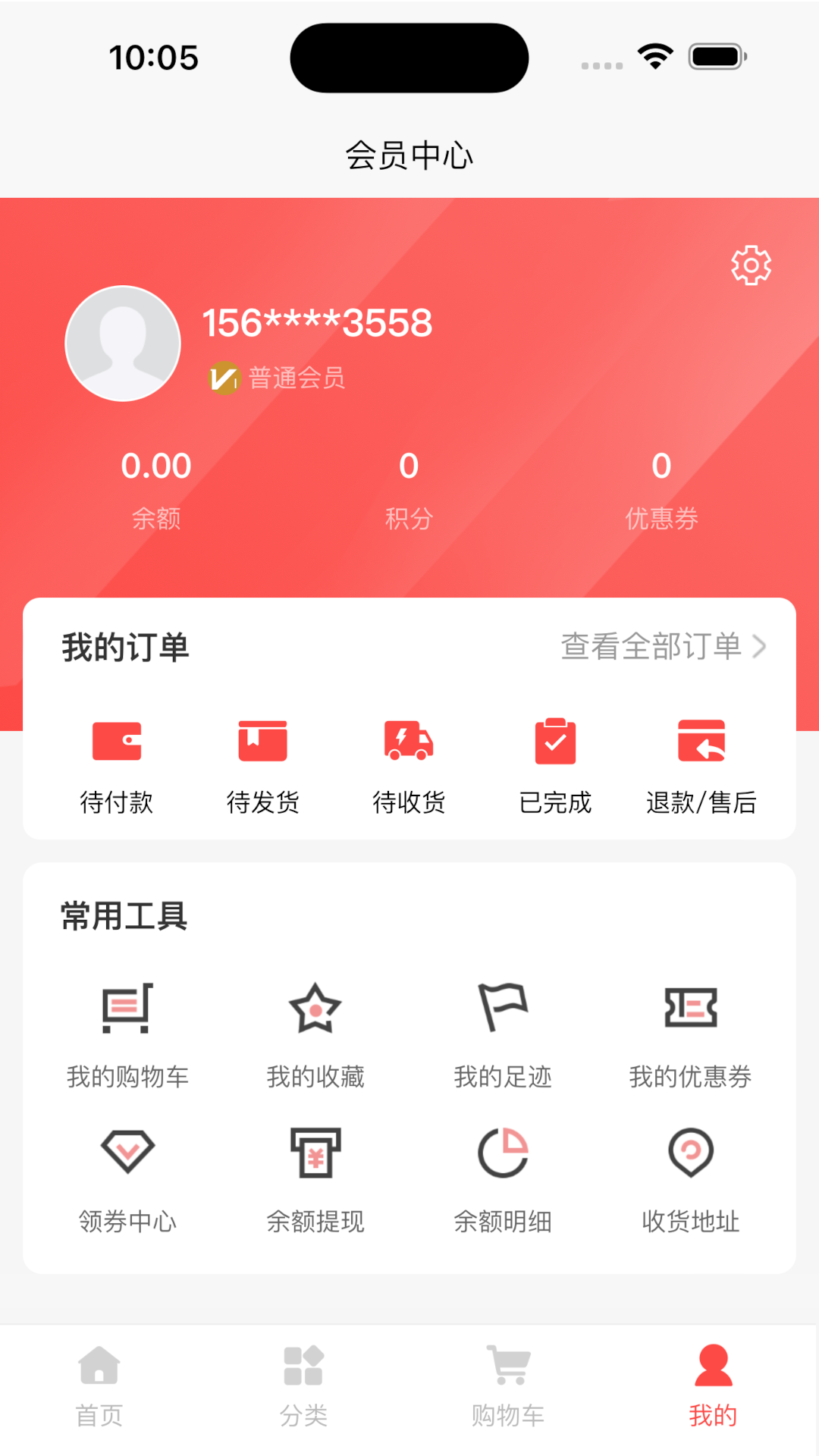 二三优品 二三优品