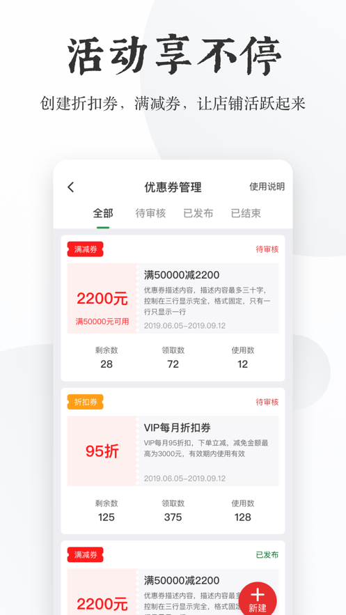伙伴助手