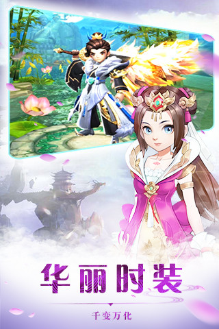 江湖单机版