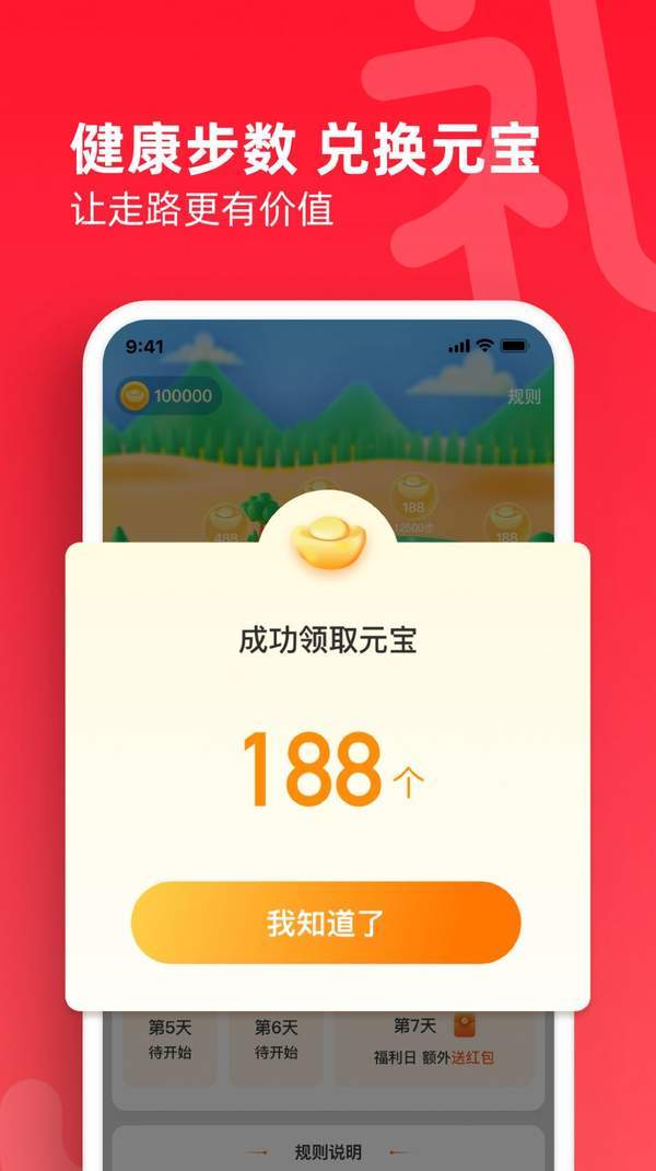 空降乐园福利
