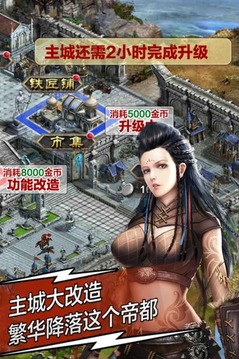 罗马帝国 罗马帝国