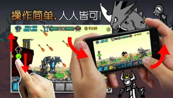 卡通战争2 卡通战争2