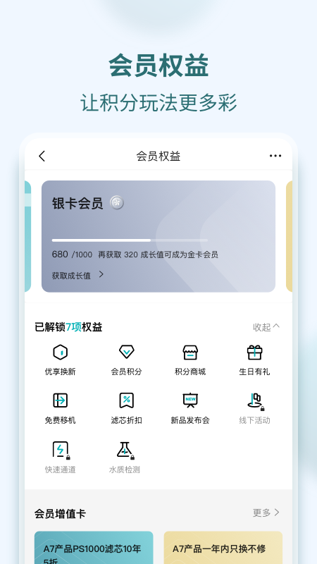 安吉尔+