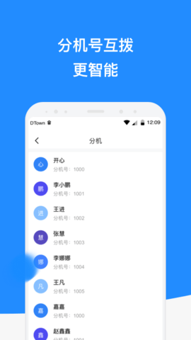 微话 微话