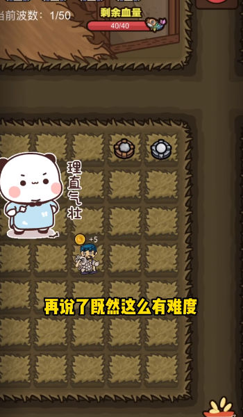 摸了个鱼