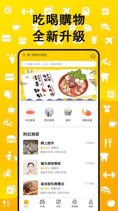 赚丰了