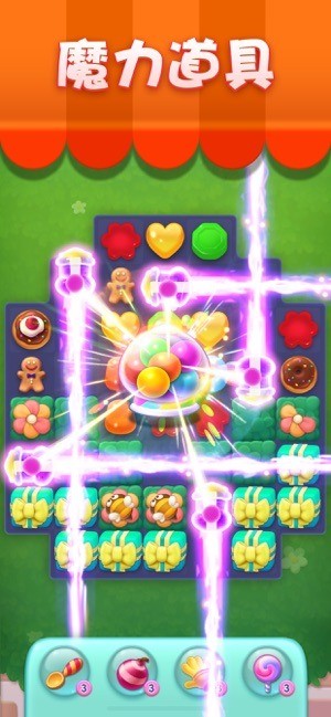 糖果萌萌消最新版 糖果萌萌消最新版