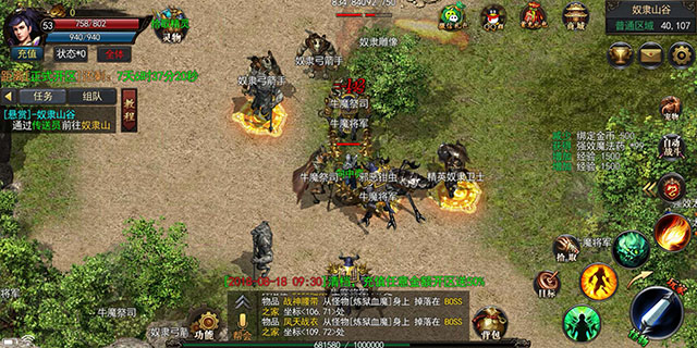 神途之怒Online
