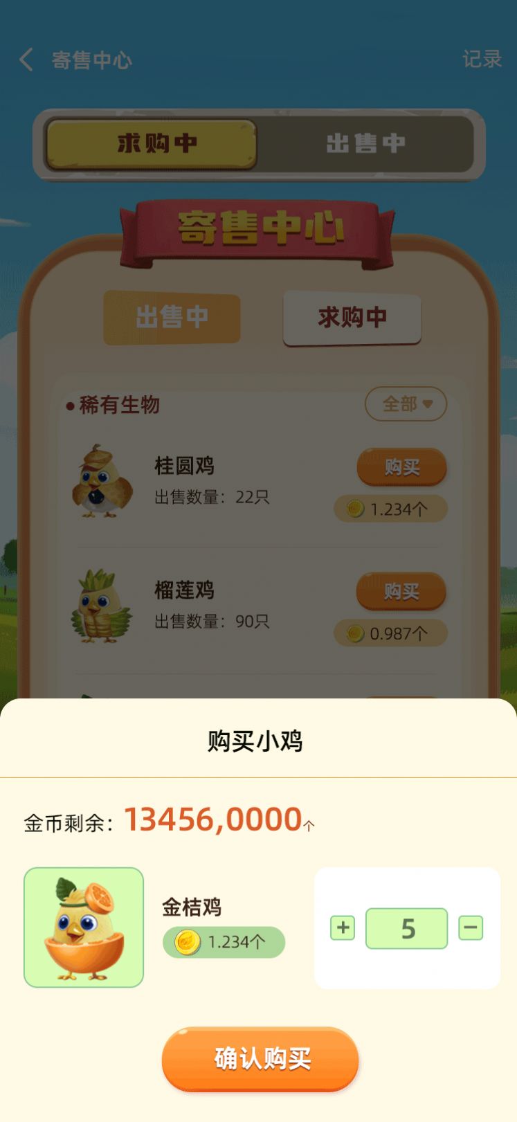 唛岛