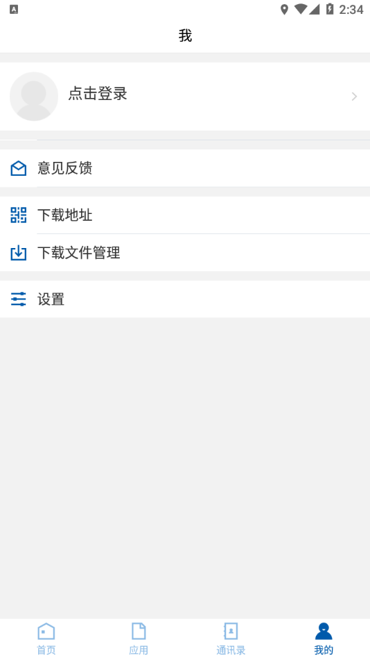 阜新高专