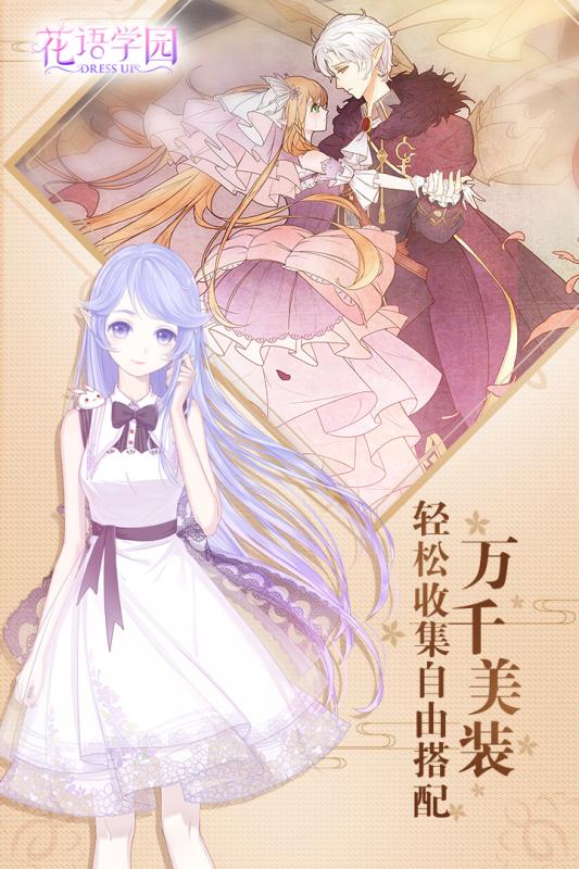 花语 花语
