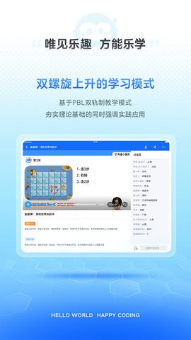 喵星消防