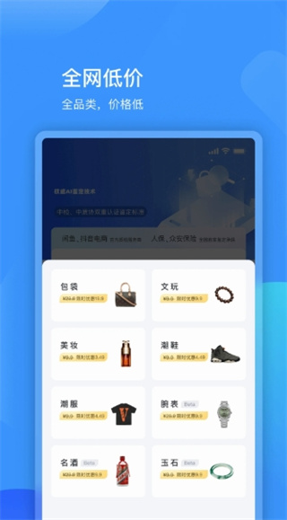 图灵鉴定 图灵鉴定