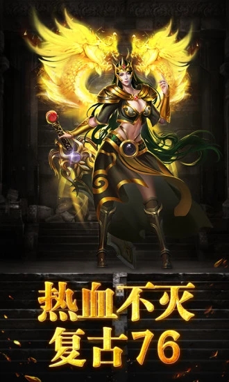 烈焰狂暴BT