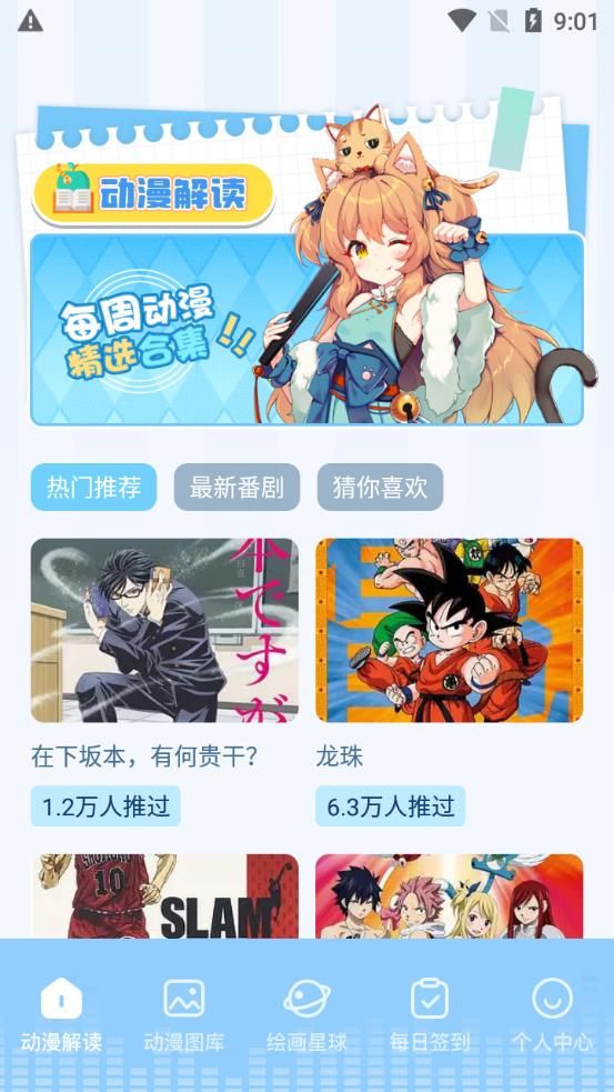 18漫画画板 18漫画画板