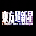 超新星